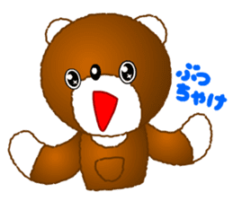 Tomo's Kawaii Bear sticker #3306769