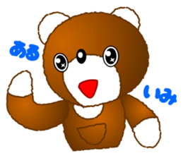 Tomo's Kawaii Bear sticker #3306770