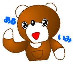 Tomo's Kawaii Bear sticker #3306770