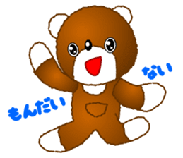 Tomo's Kawaii Bear sticker #3306771