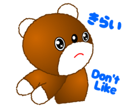 Tomo's Kawaii Bear sticker #3306773