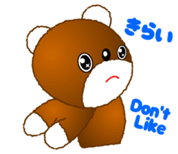 Tomo's Kawaii Bear sticker #3306773