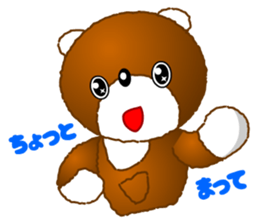 Tomo's Kawaii Bear sticker #3306775