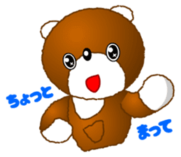 Tomo's Kawaii Bear sticker #3306775