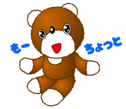 Tomo's Kawaii Bear sticker #3306777