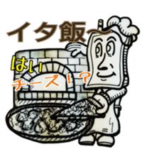 SmartPhone LIfe sticker #3306988