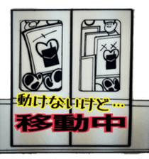 SmartPhone LIfe sticker #3307001
