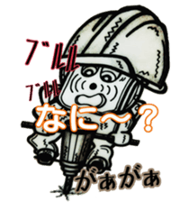 SmartPhone LIfe sticker #3307014