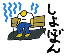 man! sticker #3307160