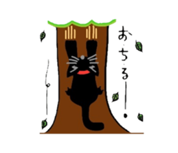 Riru of a black cat sticker #3307301