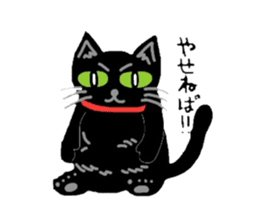 Riru of a black cat sticker #3307302