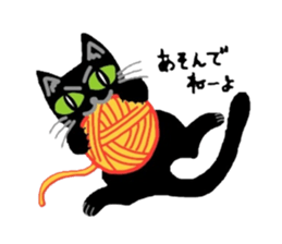 Riru of a black cat sticker #3307304