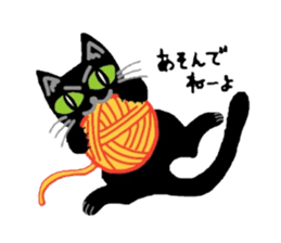 Riru of a black cat sticker #3307304