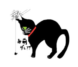 Riru of a black cat sticker #3307305