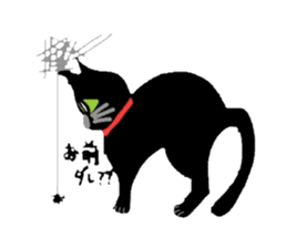 Riru of a black cat sticker #3307305