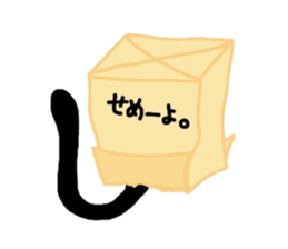 Riru of a black cat sticker #3307306