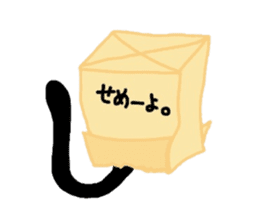 Riru of a black cat sticker #3307306