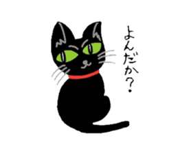 Riru of a black cat sticker #3307307