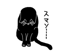 Riru of a black cat sticker #3307308