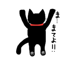 Riru of a black cat sticker #3307313