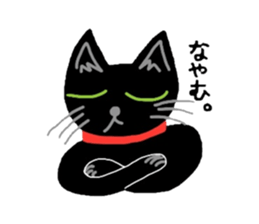 Riru of a black cat sticker #3307315