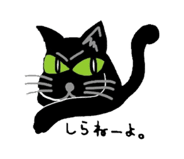 Riru of a black cat sticker #3307316