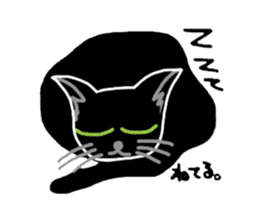Riru of a black cat sticker #3307317