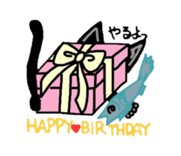 Riru of a black cat sticker #3307318