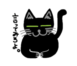 Riru of a black cat sticker #3307321