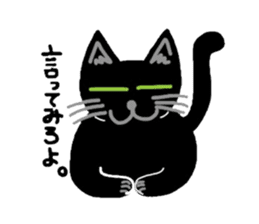 Riru of a black cat sticker #3307321