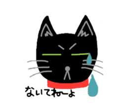 Riru of a black cat sticker #3307326