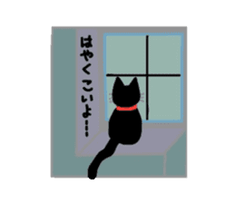 Riru of a black cat sticker #3307331