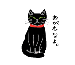 Riru of a black cat sticker #3307332