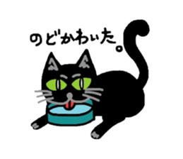 Riru of a black cat sticker #3307333