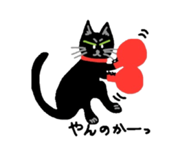 Riru of a black cat sticker #3307334