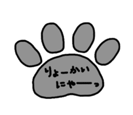 Riru of a black cat sticker #3307335