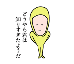 Anonymous. -The second- sticker #3307503