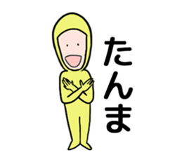 Anonymous. -The second- sticker #3307507