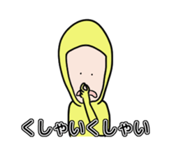 Anonymous. -The second- sticker #3307508