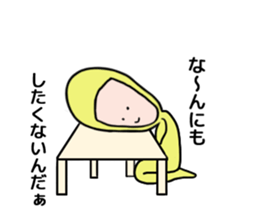 Anonymous. -The second- sticker #3307514