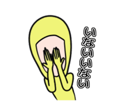 Anonymous. -The second- sticker #3307519