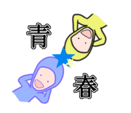 Anonymous. -The second- sticker #3307529