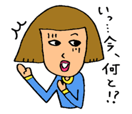 Ms Reiko sticker #3307619