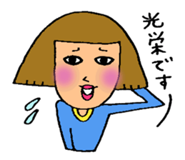 Ms Reiko sticker #3307624