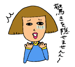 Ms Reiko sticker #3307626