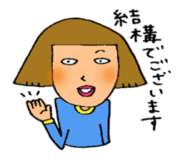 Ms Reiko sticker #3307630