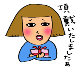 Ms Reiko sticker #3307631