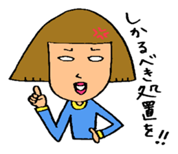 Ms Reiko sticker #3307633