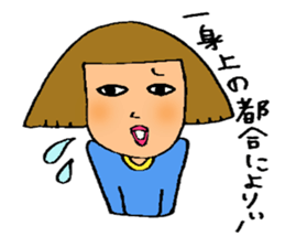 Ms Reiko sticker #3307636