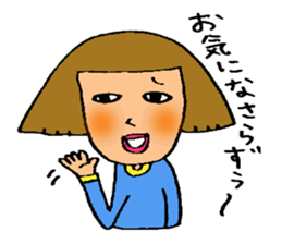 Ms Reiko sticker #3307638